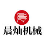 山東晨燦機械設備股份有限公司