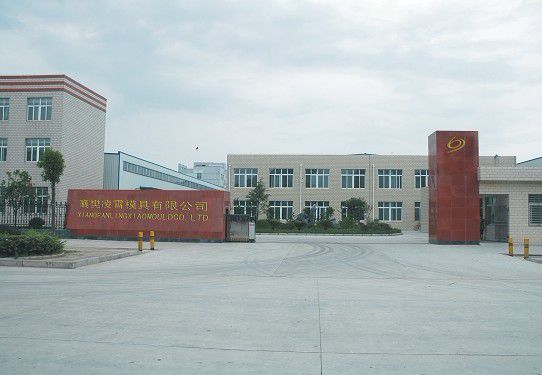 襄陽凌霄模具.jpg