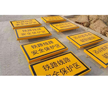 標志樁塑料模具